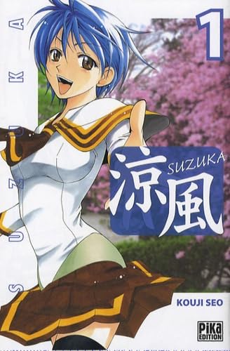 9782845997332: Suzuka, Tome 1 :