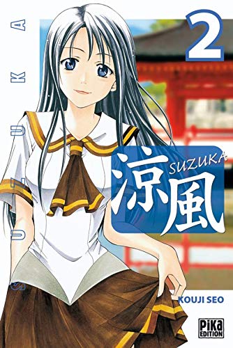 Beispielbild fr Suzuka Vol.2 zum Verkauf von Ammareal