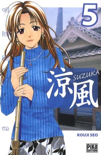 9782845998308: Suzuka, Tome 5 :