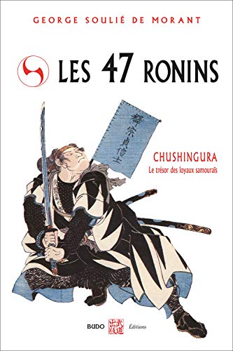 9782846170567: Les quarante-sept ronins: Chushingura le trsor des loyaux samourais