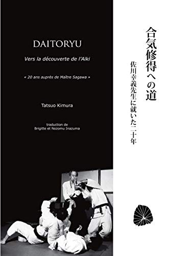 Stock image for Daitoryu : Vers la d couverte de l'a ki for sale by Le Monde de Kamlia