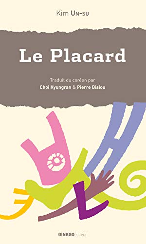 9782846792219: Le Placard