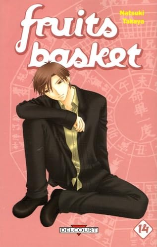 Beispielbild fr Fruits Basket - T14 (DEL.SHOJO) zum Verkauf von Red's Corner LLC