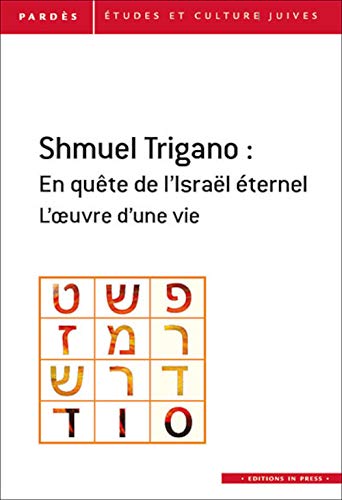 9782848355108: SHMUEL TRIGANO : EN QUETE DE L'ISRAEL ETERNEL. L'?UVRE D'UNE