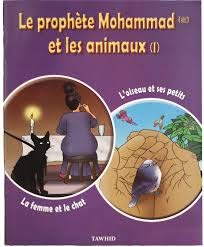 Beispielbild fr Le prophte Mohammad (SWS) et les animaux (1) : La femme et le chat, L'oiseau et ses petits zum Verkauf von medimops