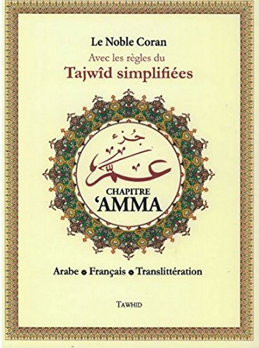 Beispielbild fr Chapitre 'Amma, avec les rgles du Tajwd simplifies (Grand Format) zum Verkauf von medimops