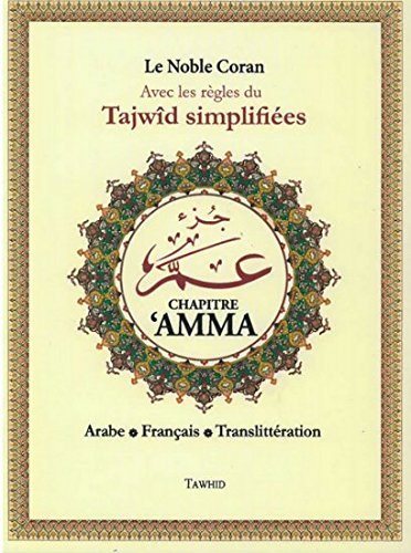 Stock image for Chapitre 'Amma, avec les rgles du Tajwd simplifies (Grand Format) for sale by medimops