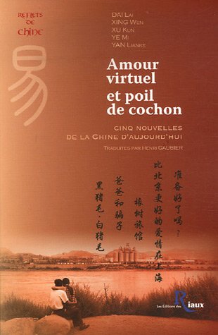 Stock image for Amour virtuel et poil de cochon for sale by Ammareal