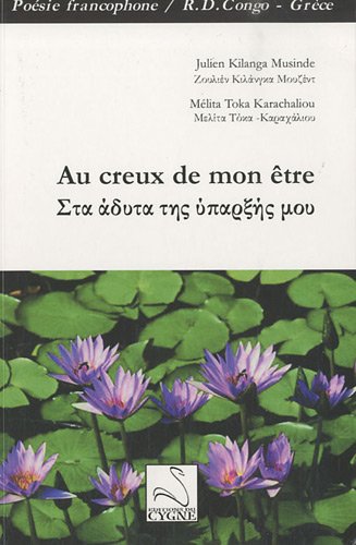 9782849241714: Au creux de mon tre: Edition bilingue franais-grec