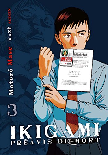 Stock image for Ikigami, Tome 3 : for sale by Ammareal