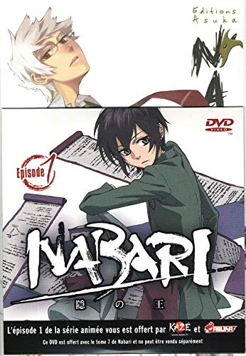 9782849657140: Nabari, Tome 7 : (1DVD)