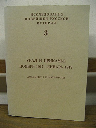 9782850650086: Ural i Prikam'e, noyabr' 1917 - yanvar' 1919: Dokumenty i materialy (Issledovaniya Noveishei Russkoi Istorii; 3)