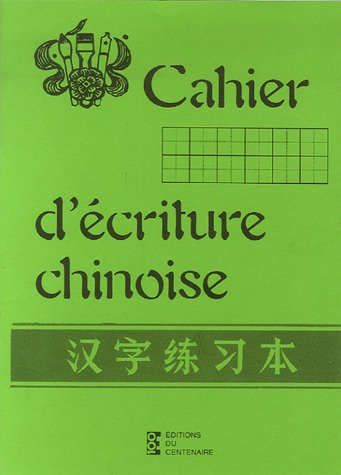 Stock image for Cahier d'criture chinoise Vert avec repre for sale by La Plume Franglaise