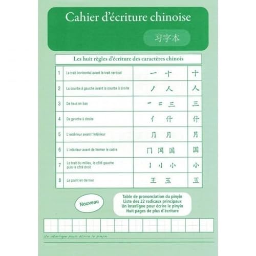 Stock image for Cahier d' criture chinoise: Vert avec rep re for sale by Librairie A LA PAGE