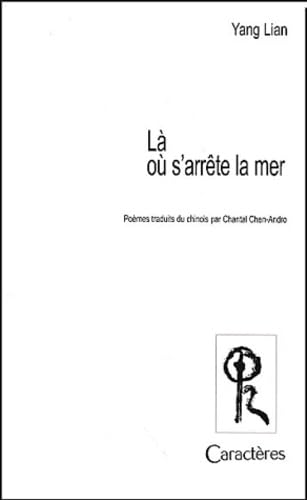 LA OU S'ARRETE LA MER (French Edition) (9782854463613) by Yang, Lian