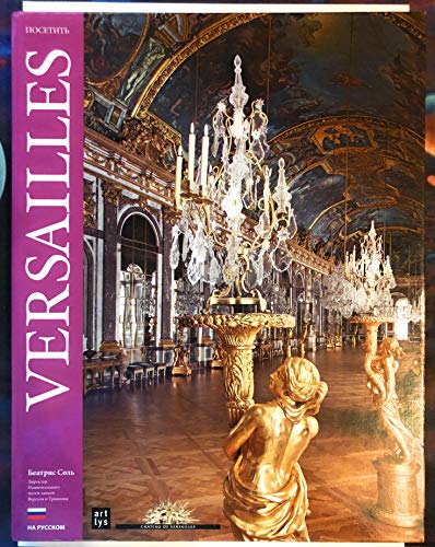 Imagen de archivo de visiter versailles (russe) (ne). a la venta por WorldofBooks