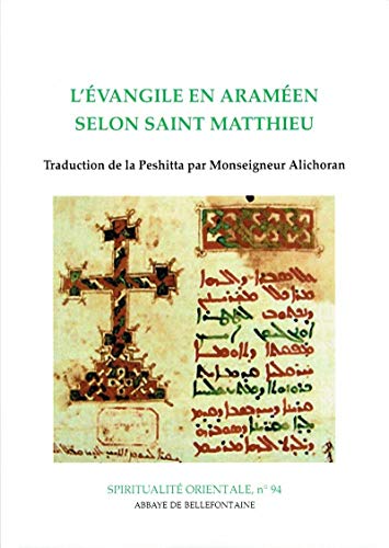 9782855893945: L'Evangile en aramen selon saint Matthieu