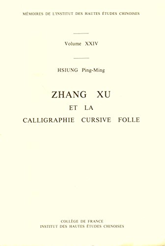 9782857570325: Zhang Xu et la calligraphie cursive folle