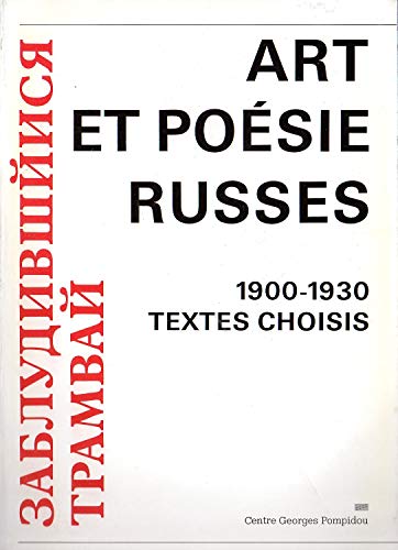 L'eÌcrit Beaubourg (French Edition) (9782858500185) by Ponge, Francis