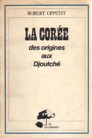 Stock image for LA COREE DES ORIGINES AUX DJOUTCHE for sale by Zane W. Gray, BOOKSELLERS