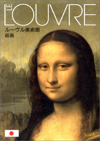 9782866563097: Le Louvre : La Peinture (dition en japonais)