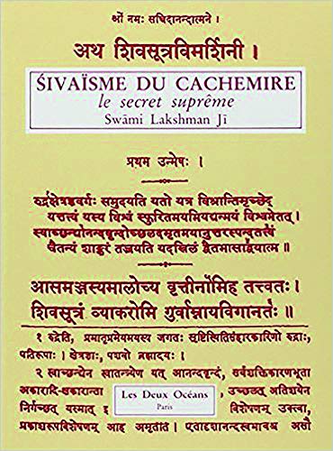 Beispielbild fr Le sivaisme du cachemire - le secret suprme zum Verkauf von Gallix