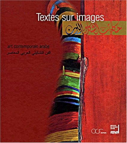 Beispielbild fr Textes sur Images. L'Art Contemporain Arabe zum Verkauf von medimops