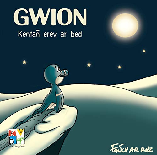 Stock image for Gwion - kenta erev ar bed [Broch] Ar Ruz, Fach for sale by BIBLIO-NET