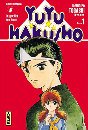 Stock image for YUYU HAKUSHO T1 for sale by Mispah books