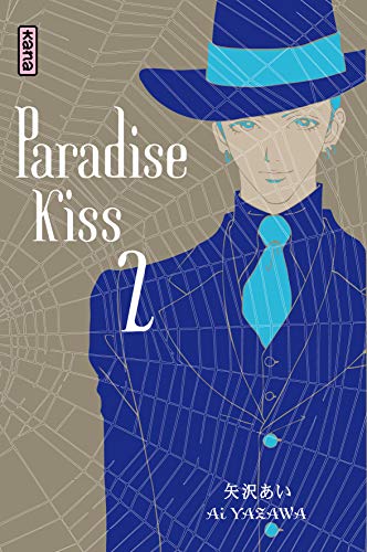 Beispielbild fr Paradise Kiss, tome 2 zum Verkauf von medimops