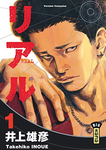 Real - Tome 1 (9782871297093) by Takehiko Inoue