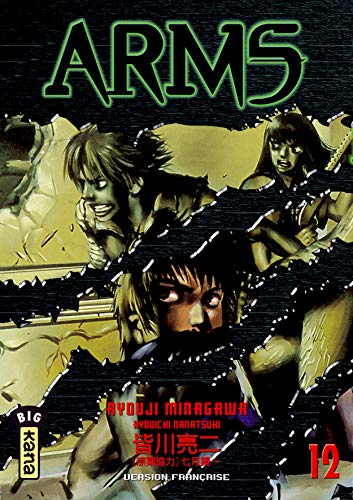 9782871297222: Arms, tome 12