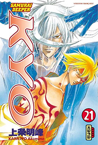 9782871297895: Samurai Deeper Kyo, tome 21