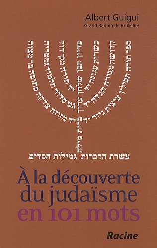 Stock image for A La Dcouverte Du Judasme En 101 Mots for sale by RECYCLIVRE