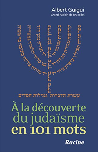 9782873867577:  la dcouverte du Judasme en 101 mots - 2e dition