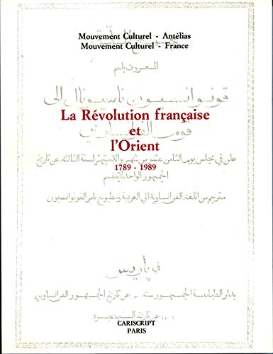 9782876012196: La Rvolution franaise et l’Orient 1789-1989