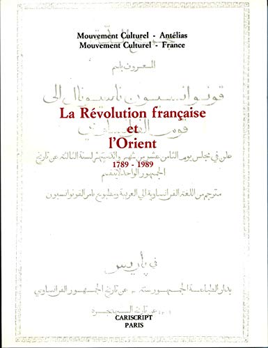 9782876012196: La Rvolution franaise et l'Orient : 1789-1989