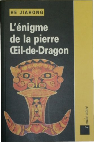 L'Énigme de la pierre : L'Oeil du dragon