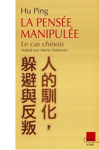 9782876789296: La pense manipule: Le cas chinois