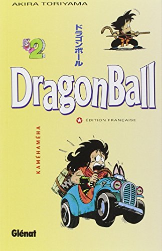 9782876952065: Dragon Ball (sens franais) - Tome 02: Kamhamha