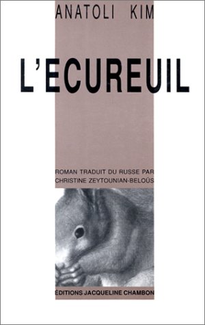 9782877110365: L'Ecureuil