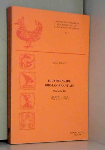 Dictionnaire birman-francais. Fasc. 14. AM13 (Societe d'Etudes Linguistiques et Anthropologiques de France) [FRENCH LANGUAGE - Soft Cover ] - Bernot, D