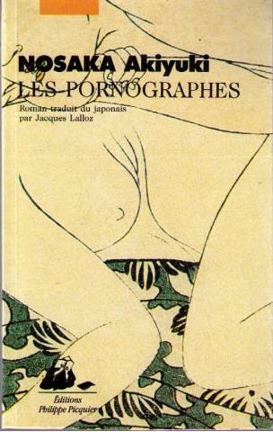 Stock image for Les pornographes for sale by medimops