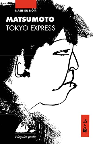 9782877301886: Tokyo express: 1