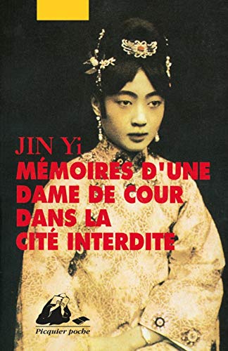 Stock image for Memoires D'Une Dame de Cour Dans La Cite Interdite for sale by ThriftBooks-Dallas