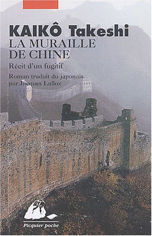 Stock image for La Muraille de Chine for sale by Ammareal