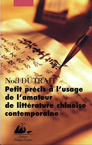 9782877305884: Petit prcis  l'usage de l'amateur de littrature chinoise contemporaine, 1976-2001