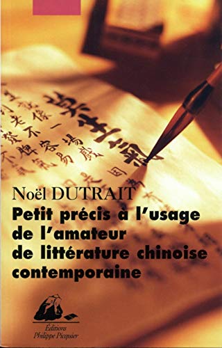 PETIT PRECIS A L'USAGE D'UN AMATEUR DE LITTERATURE... (9782877305884) by DUTRAIT, NoÃ«l