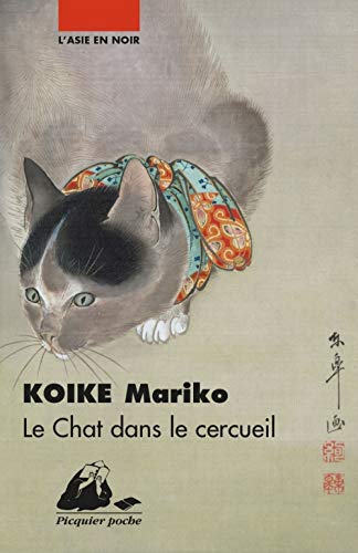 Beispielbild fr Le chat dans le cercueil zum Verkauf von medimops