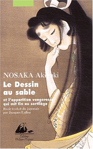 Beispielbild fr Le Dessin au sable zum Verkauf von medimops